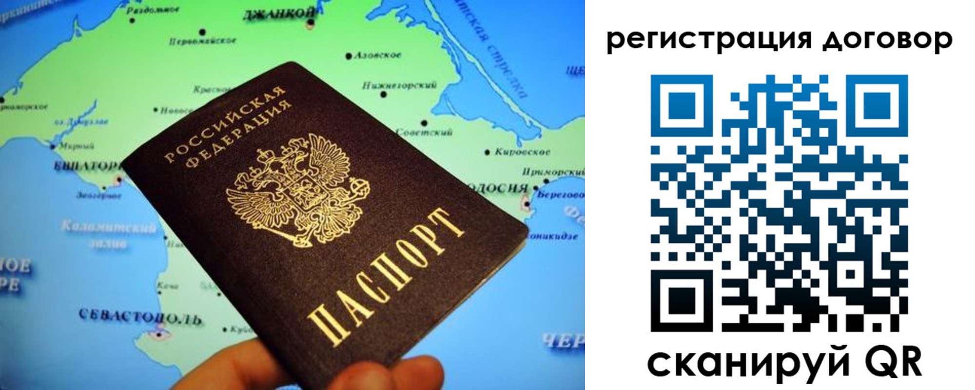 регистрация в Чаплыгине