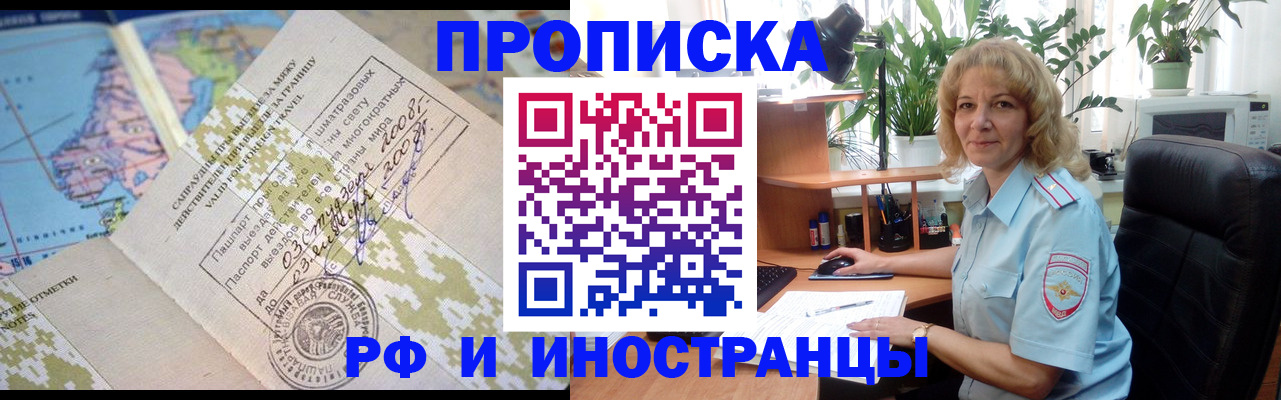 регистрация для дет. сада в Чаплыгине