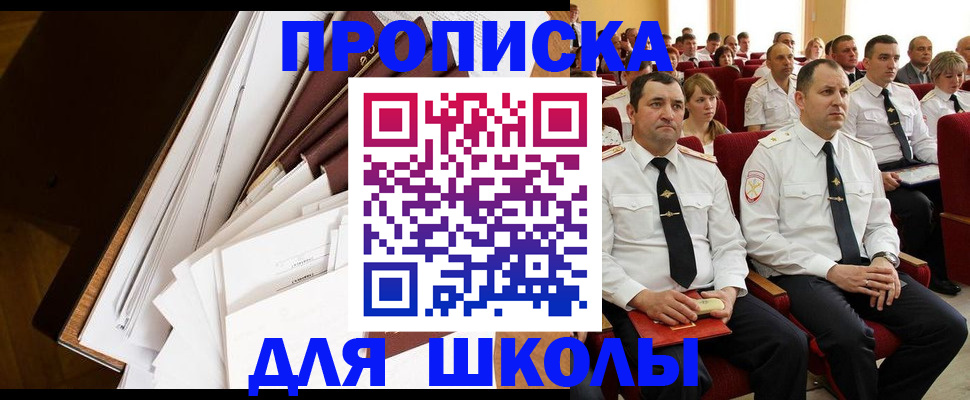 регистрация для дет. сада в Чаплыгине